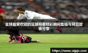 析个性