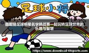保障正