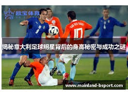 巴媒：恩德里克外租里昂只是时间问题，俱乐部已在交换文件
