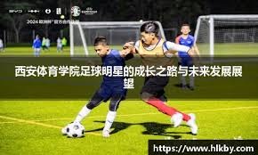 投手多到满出来！火腿二刀流大物明日迎来先发初登板｜日职