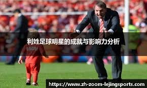 毕包主帅：本轮能否拿分至关重要，很遗憾登贝莱不能出战