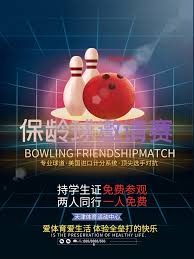 的边