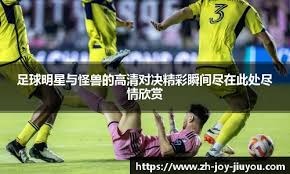 消息已经传达到了球员们那里。