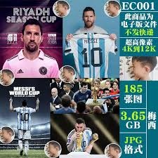 疑拖后中