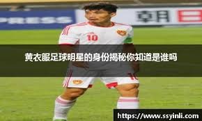 第一