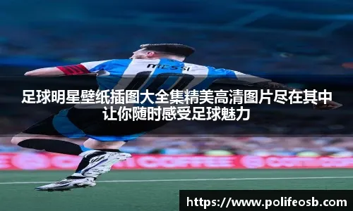 龙塞罗：7万多球迷为贡萨洛起立鼓掌，皇马的青训制造从未停止