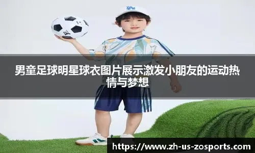 NBA常规赛：勇士胜猛龙