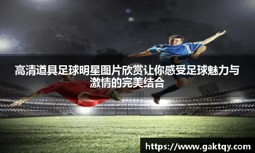 能力