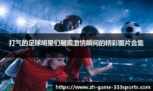 率提升约