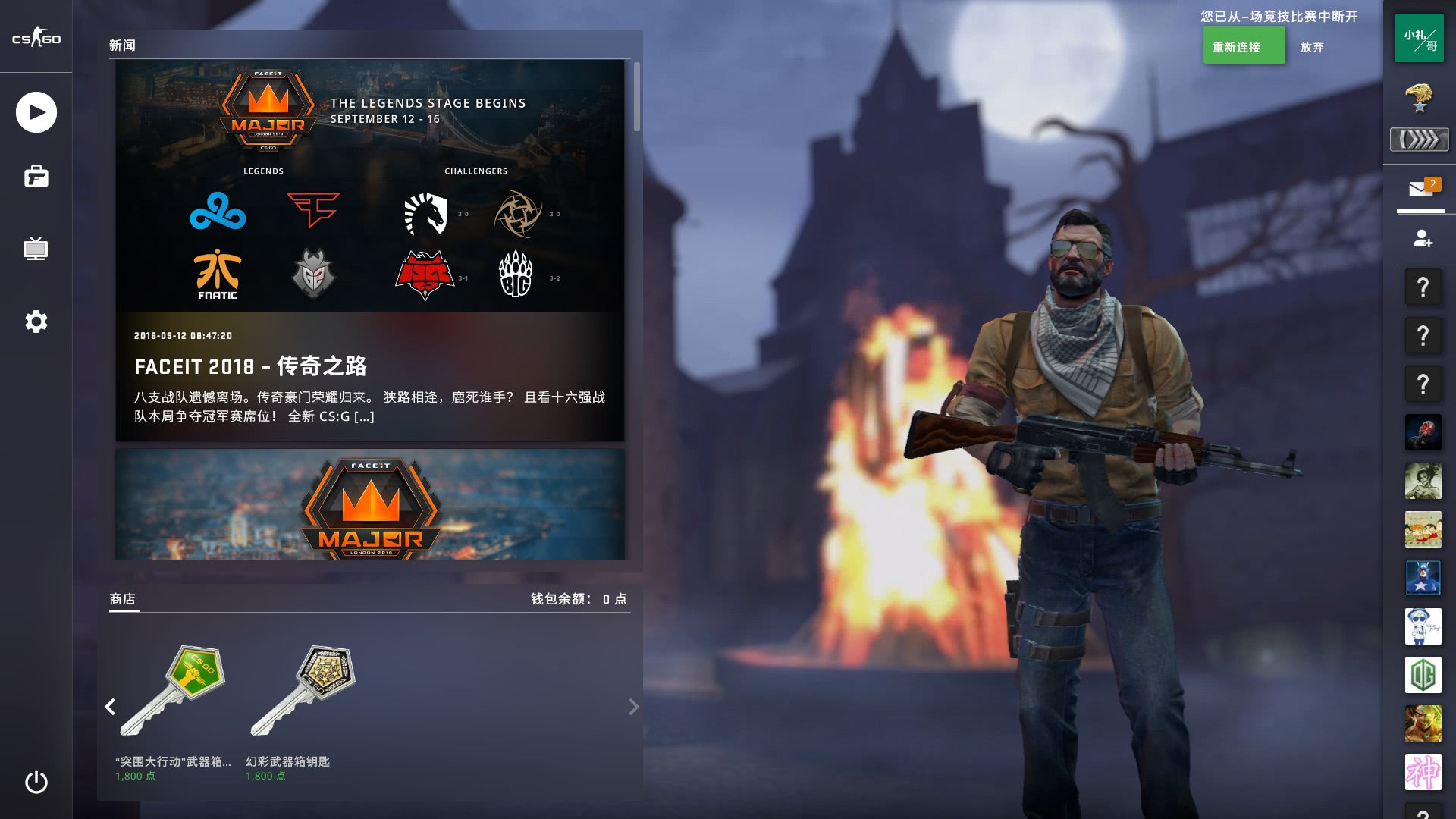 让青岛西海 让青岛西海