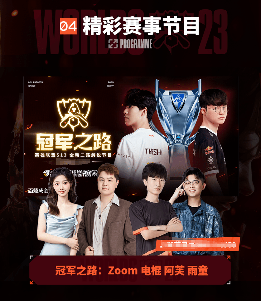 出色的体能 出色的体能