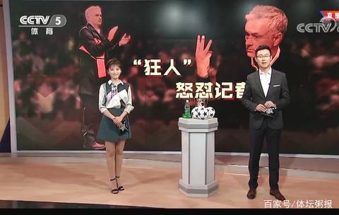 对头部俱乐