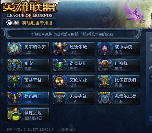 提前预判与