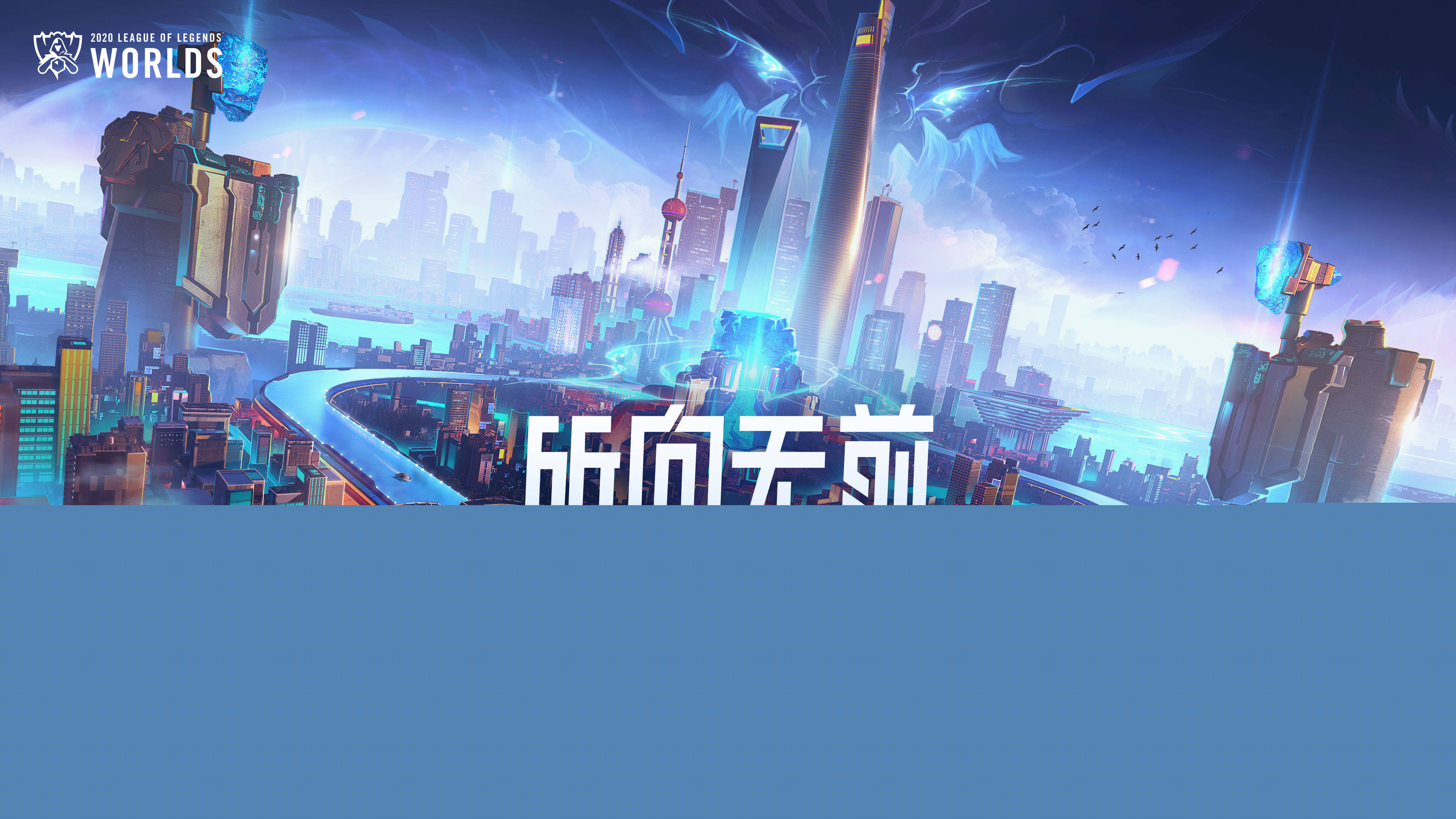 成就系统与