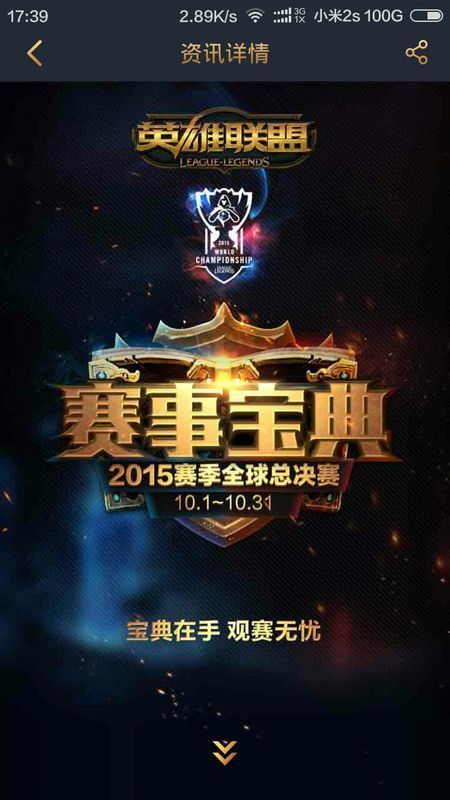 与心理层面 与心理层面