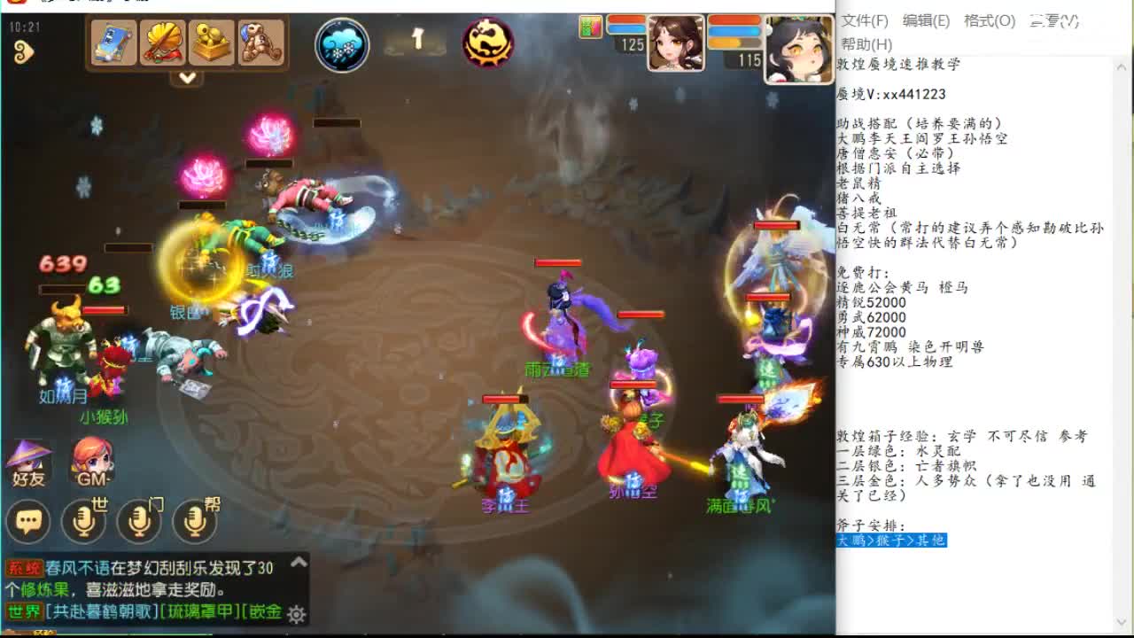 画面具有强 画面具有强